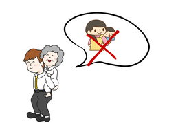 no longerのイラスト